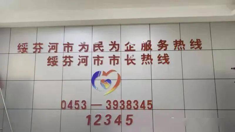 专班:畅通特殊药品购送通道 保障患者及时用药_李雪双_牡丹江_市民