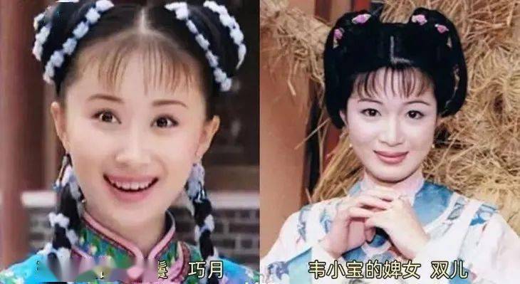 因为|现在的古装剧女主，还不如20年前的丫鬟美丽