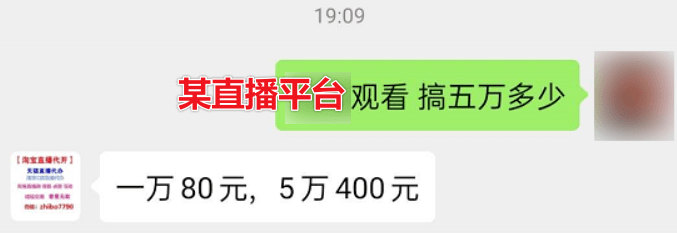 功能|套路了几个灰产贩子，我发现造一批水军只要2000块钱。