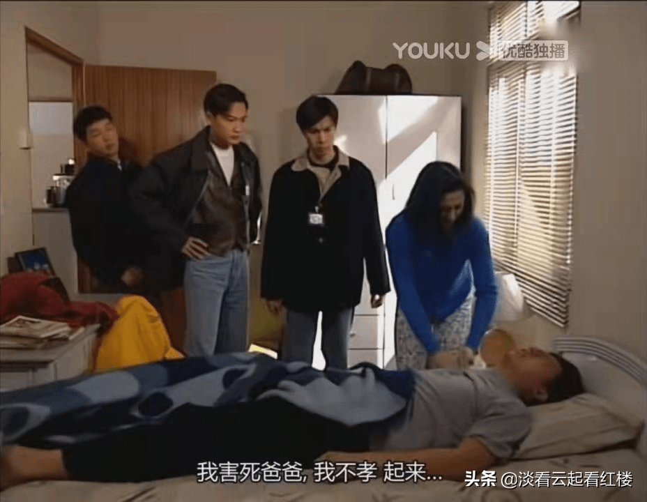 tvb刑侦剧令人同情的凶犯,《刑事侦缉档案3》吕展眉_吕世豪_郭树新