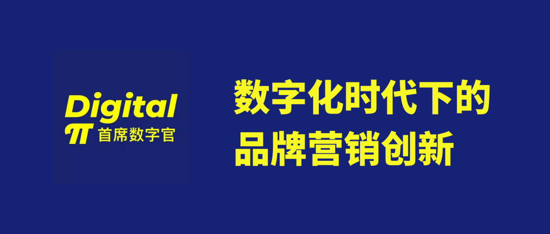 市场人必知的90个泛广告营销技术专业术语