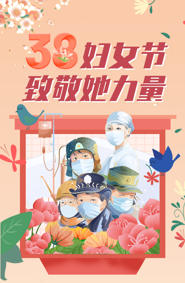 有奖征集关注她撑起半边天的那双手向每个她致敬