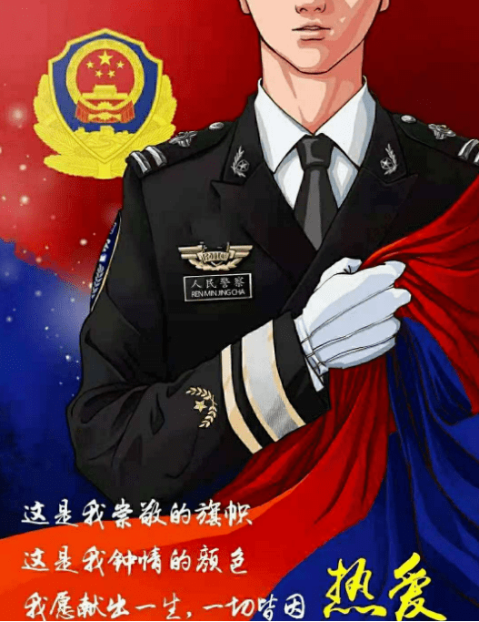 诗词红色基因组诗郭明霞