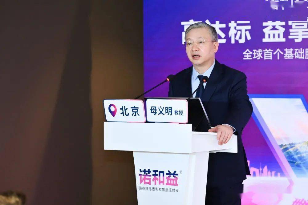 高达标益掌控定益新时代诺和益03中国重磅上市