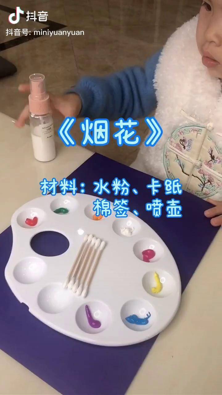 2019年的最后一天放烟花咯棉签画创意儿童画创意美术早教