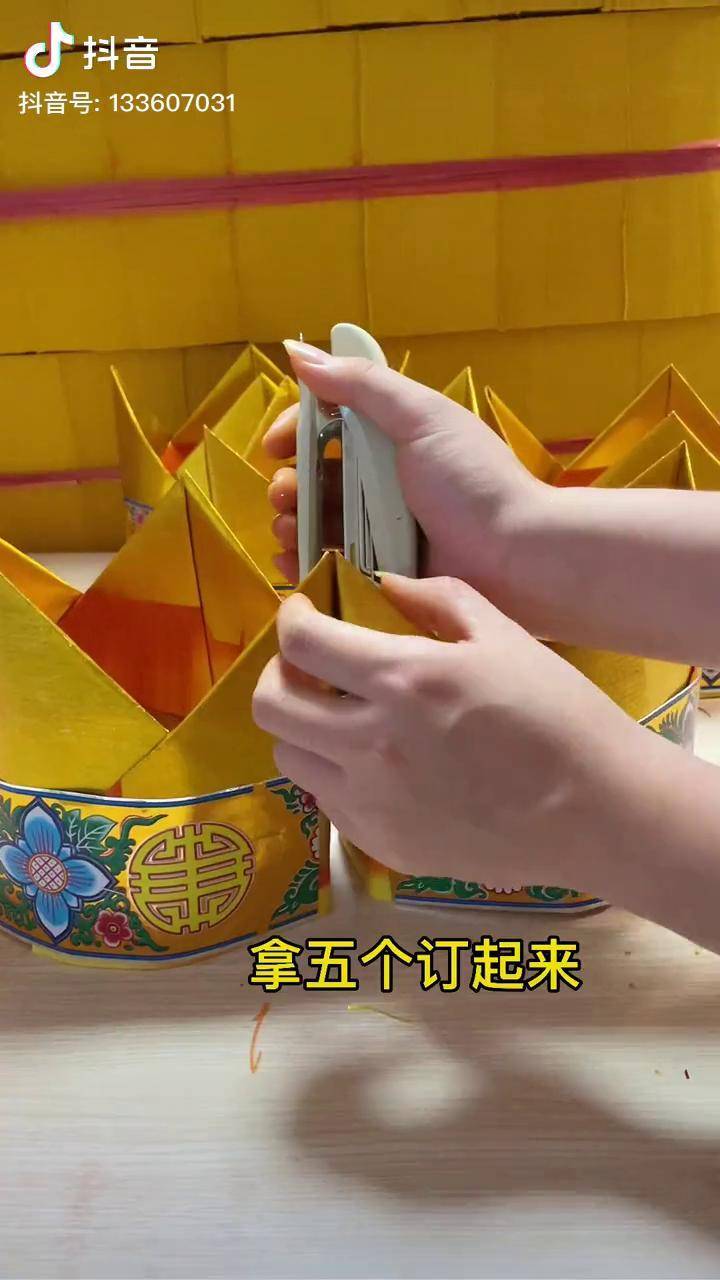 五福山另一种金大的教程(下)材料一套齐潮汕人的中秋 潮汕 中秋折塔