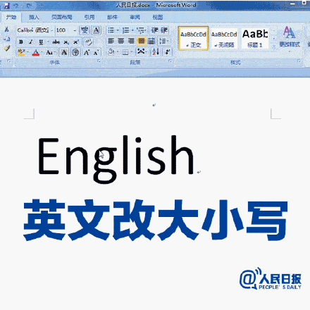 技巧干货！超实用但鲜为人知的9个Word技巧