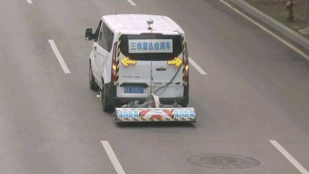 道路"生病"没有,雷达车"拍ct"一扫便知_城管_纱帽街道_养护