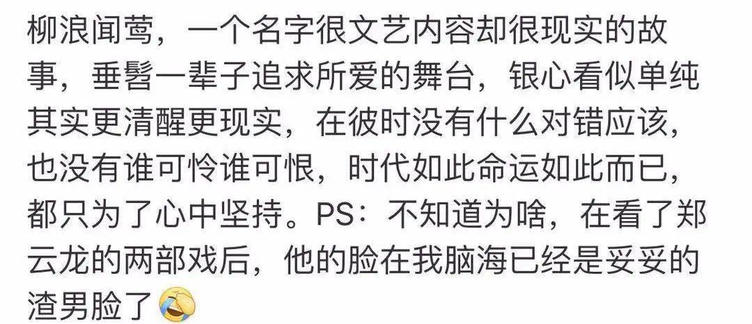 电影|绝美！这部国产文艺佳片让人看完就想飞去西湖