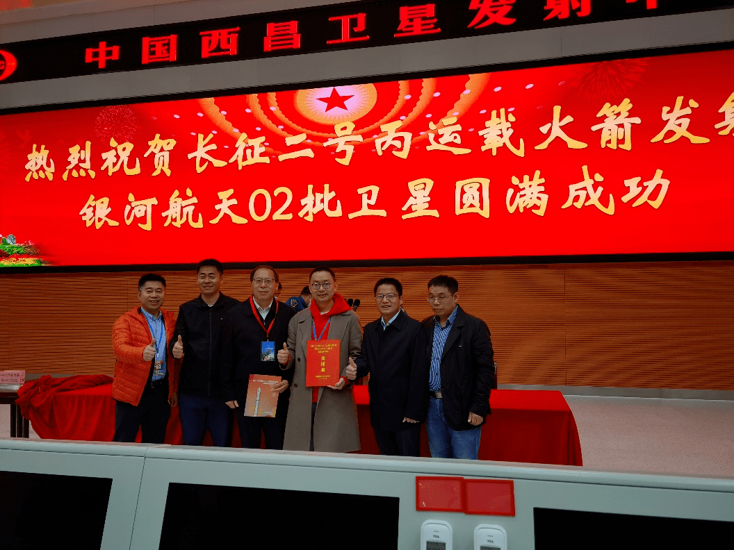 见证由北京邮电大学和银河航天公司合作的"北邮-银河号"卫星发射过程