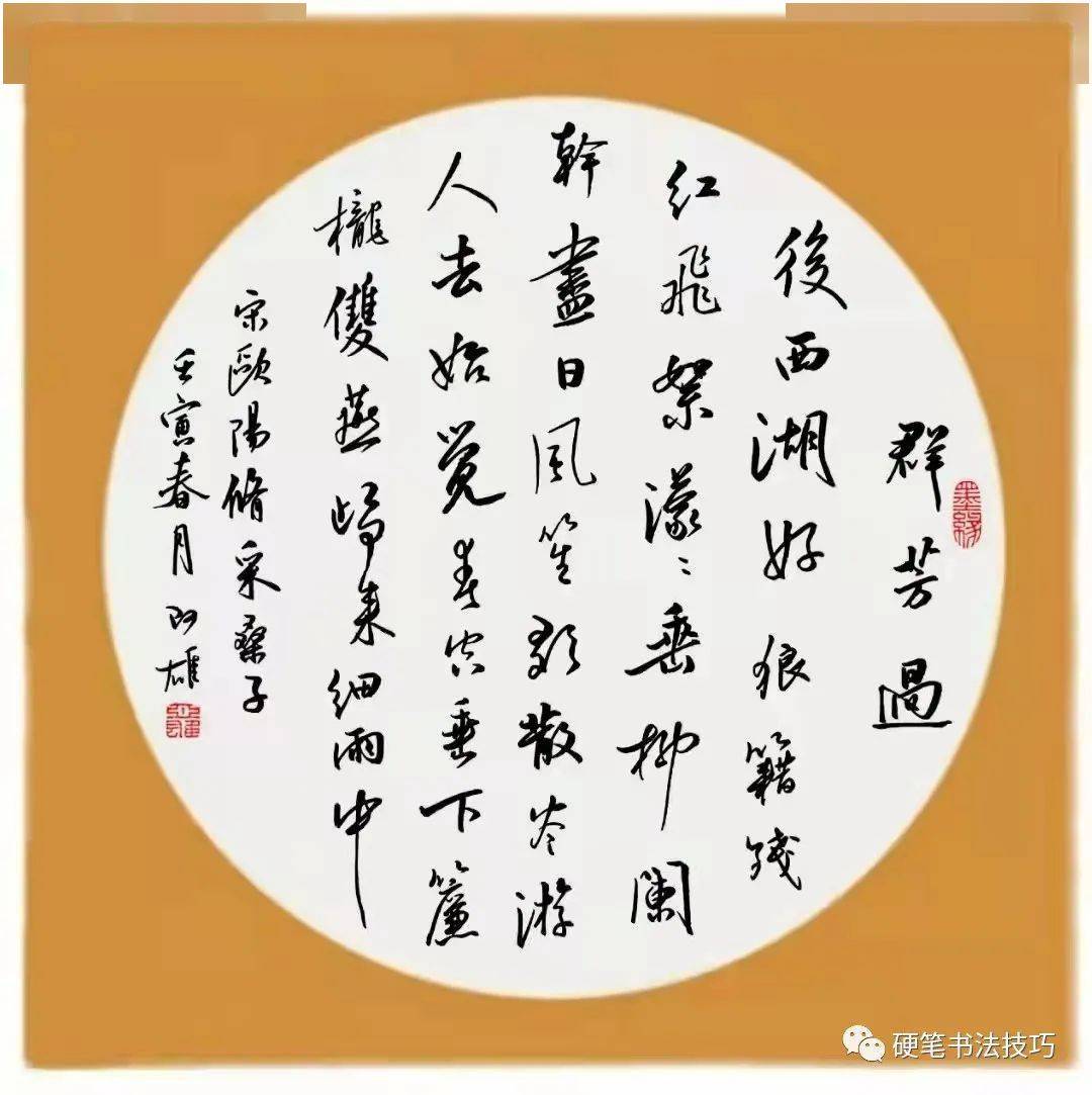 羽木芙蓉老 火李超群师松杰王 宁权 伟十一仙子鹏 途如 石军 羽吴玉泉