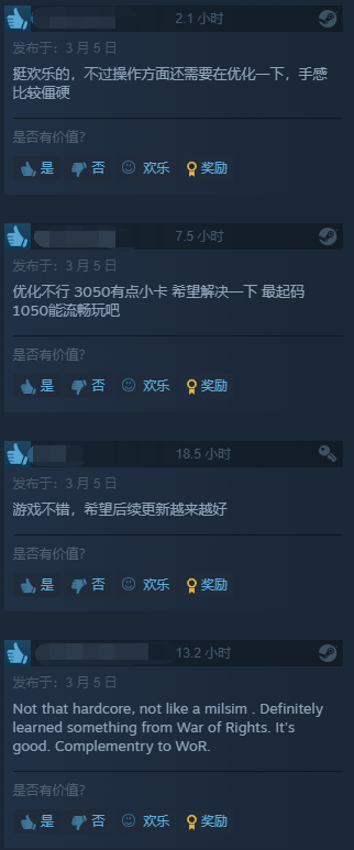 南北战争|南北战争《自由呐喊》Steam特别好评 线列步兵真好玩