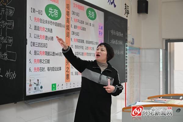 于精微处匠心导学听湖南师大怀化附中陈玉兰老师的悟读出师表