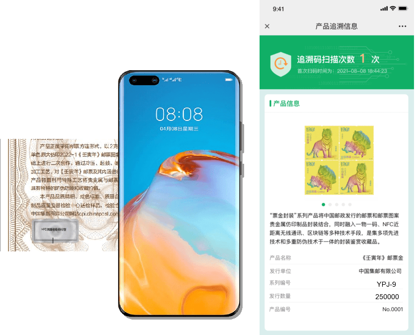 生肖|中国邮政用2g足金打造的虎年邮票，能有多美？