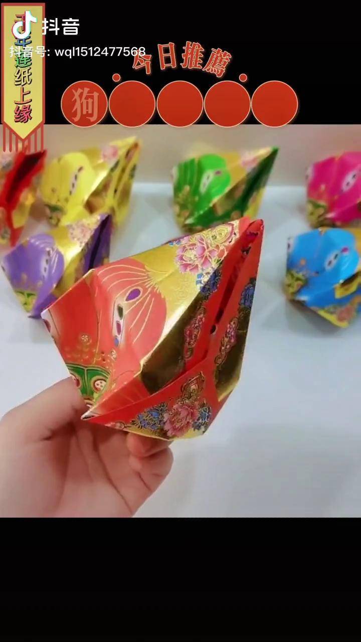 狗头金折纸教程折纸教程_教程_狗头