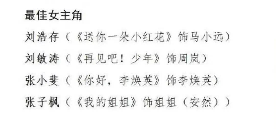 流量|啥叫资源咖？资源爆棚就算吗？