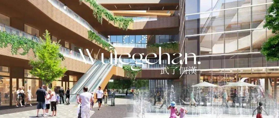 武汉20+商场上新大乱斗!卷到商场里建公园、玩过山车……_商业_万达_体量