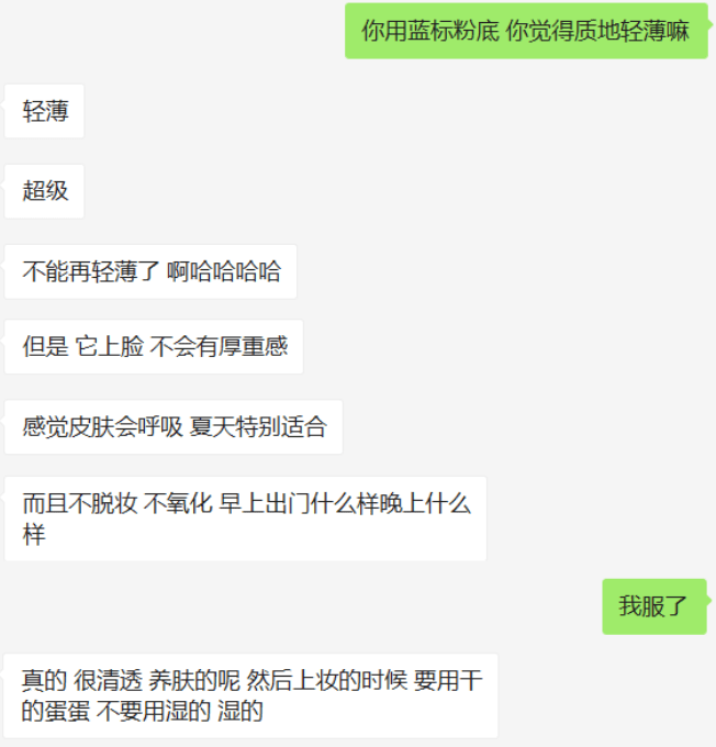 阿玛尼伪素颜天花板！白开水妆容，白净通透绝绝子！