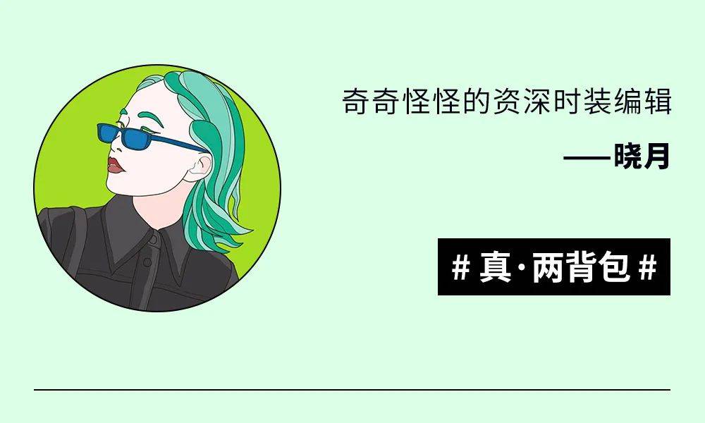 莉拉编辑部｜本周编辑推荐，“女人要对自己好点”这句话我们听进去了！