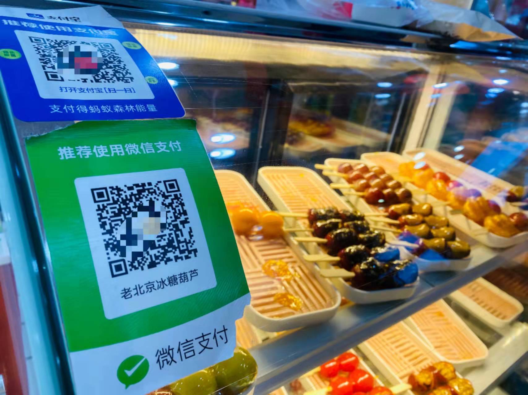 收款码扫异常微信能收款吗_微信收款码扫了显示异常_微信收款码异常扫不了