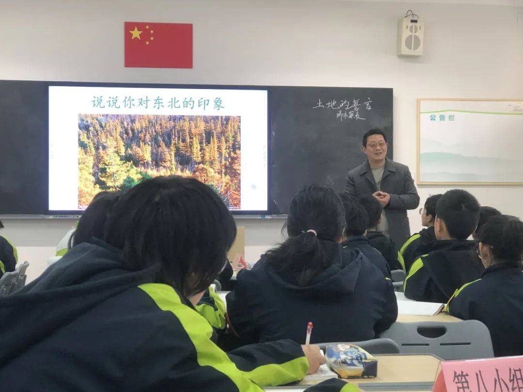 三能课堂 | 以“读写”引领，感悟家国情怀——记语文教研组三能素养公开课_汉松_指导_作文