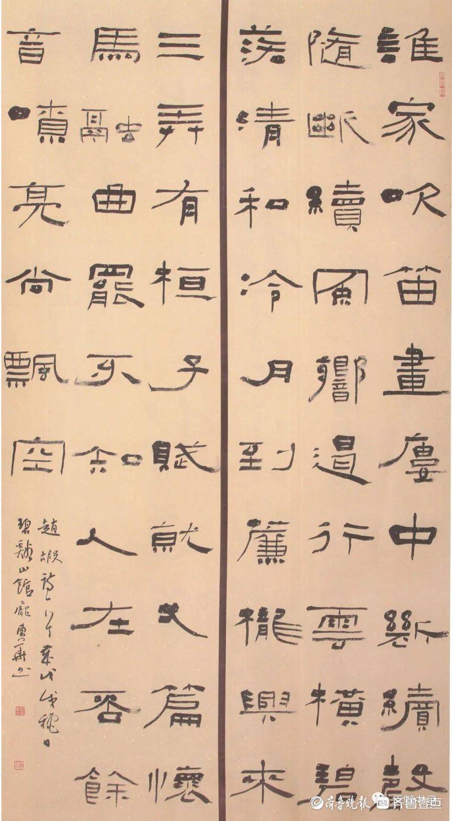 菏泽市政协第十五,十六届委员,巨野县书画院特聘书法家