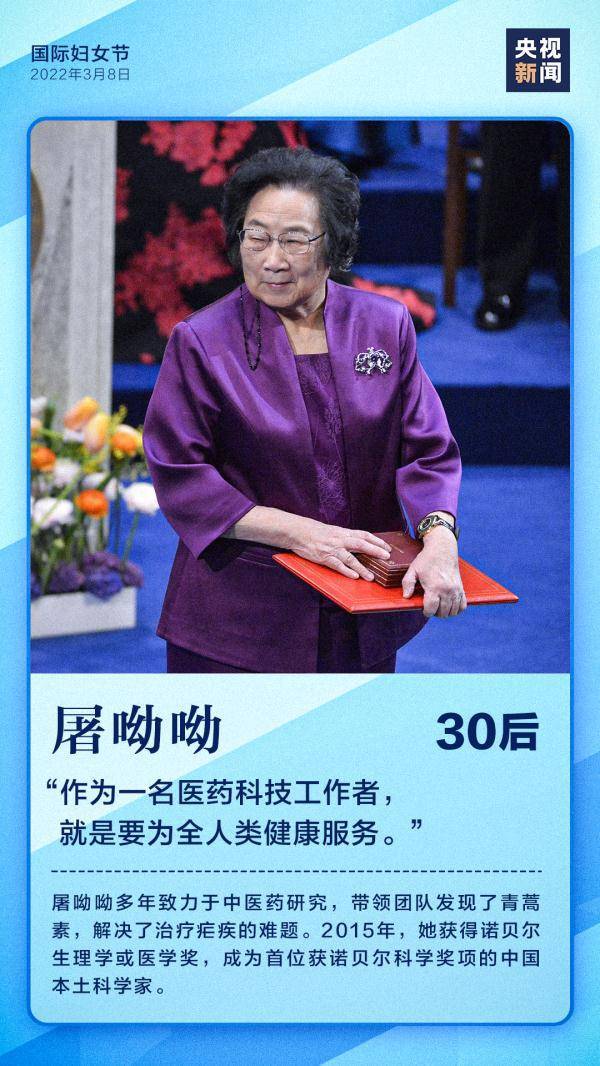 孟祥龙|每一个“她”，都闪闪发光！