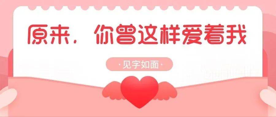 三封神秘来信，让人瞬间泪崩！_工作_书信_生活