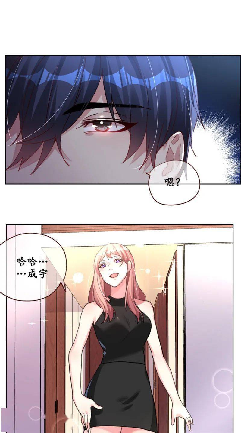 漫画大全丨漫画台丨帝少,你老婆又跑了_囚牢_上限_极致