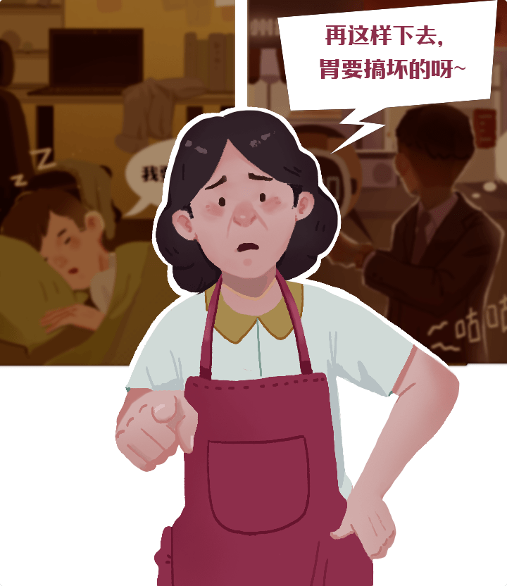 不吃饭真的会伤胃吗 dfbf20082943453b92aea26708274555.png