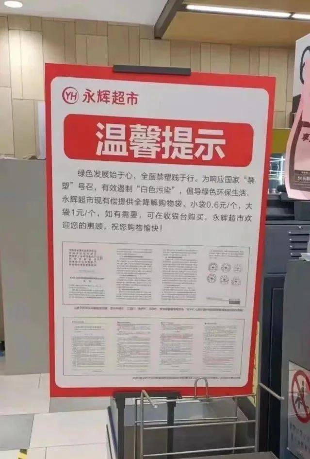 塑料袋将拥有身份证你准备好了吗