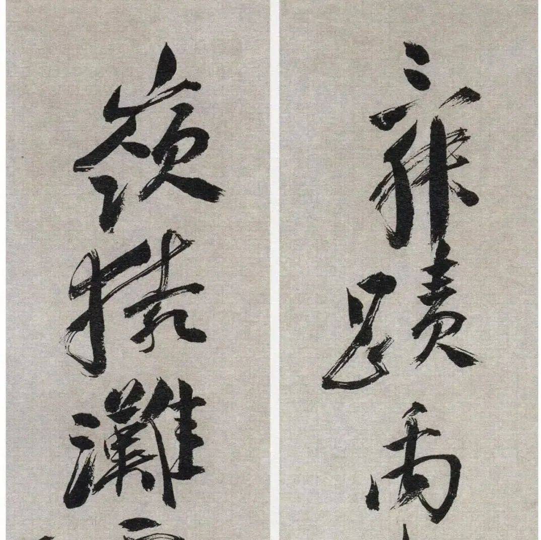 历代书法楹联名品，大饱眼福_行书_防控_专刊