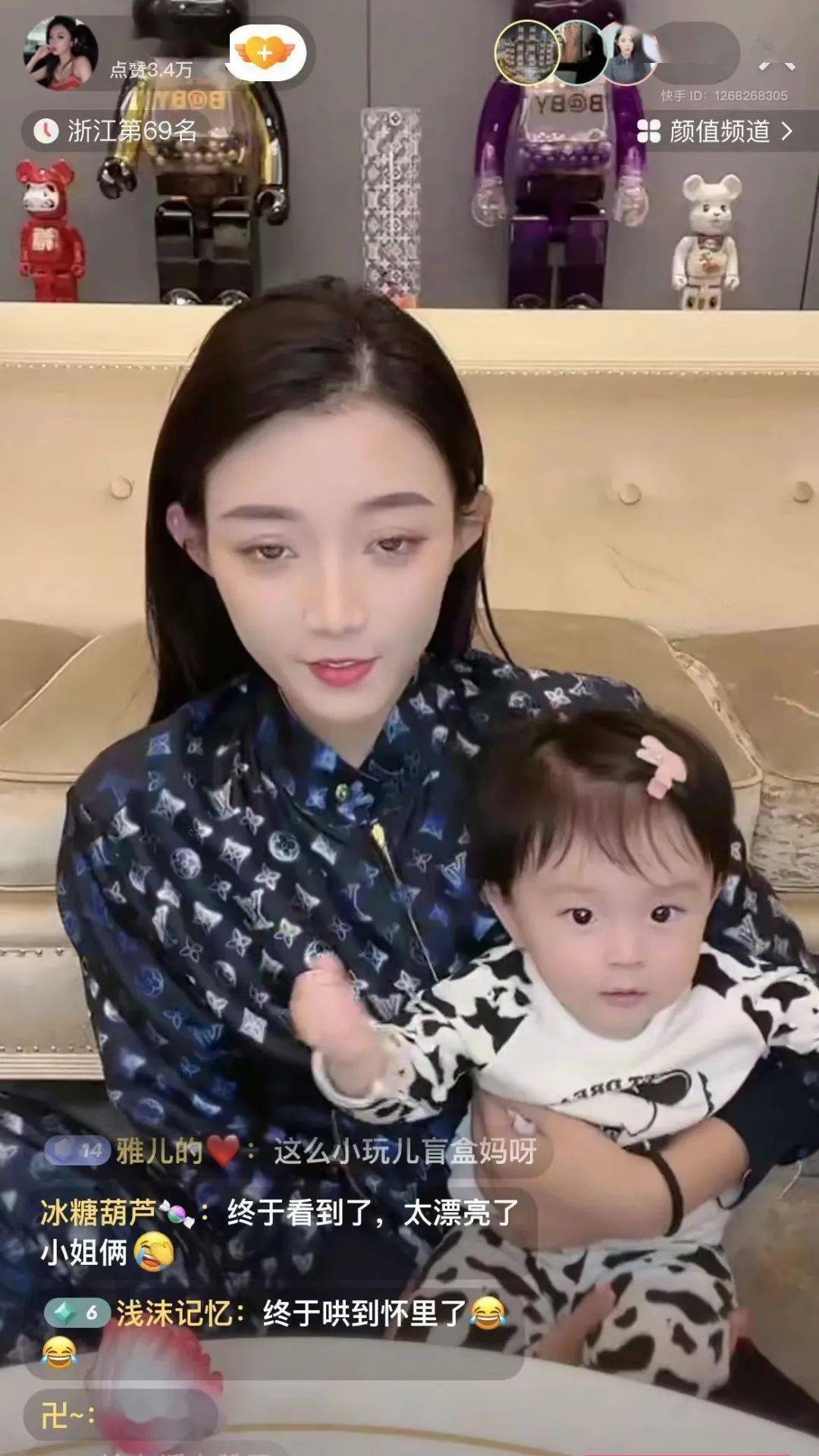 小伊伊与女儿小石榴同框在直播半阳直言自己早就知晓陈小硕离异有孩子