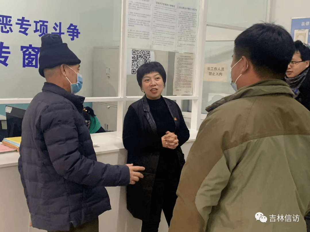 永吉县信访局副局长郭丽莉(中)接待来访群众四平市信访局女党员志愿者