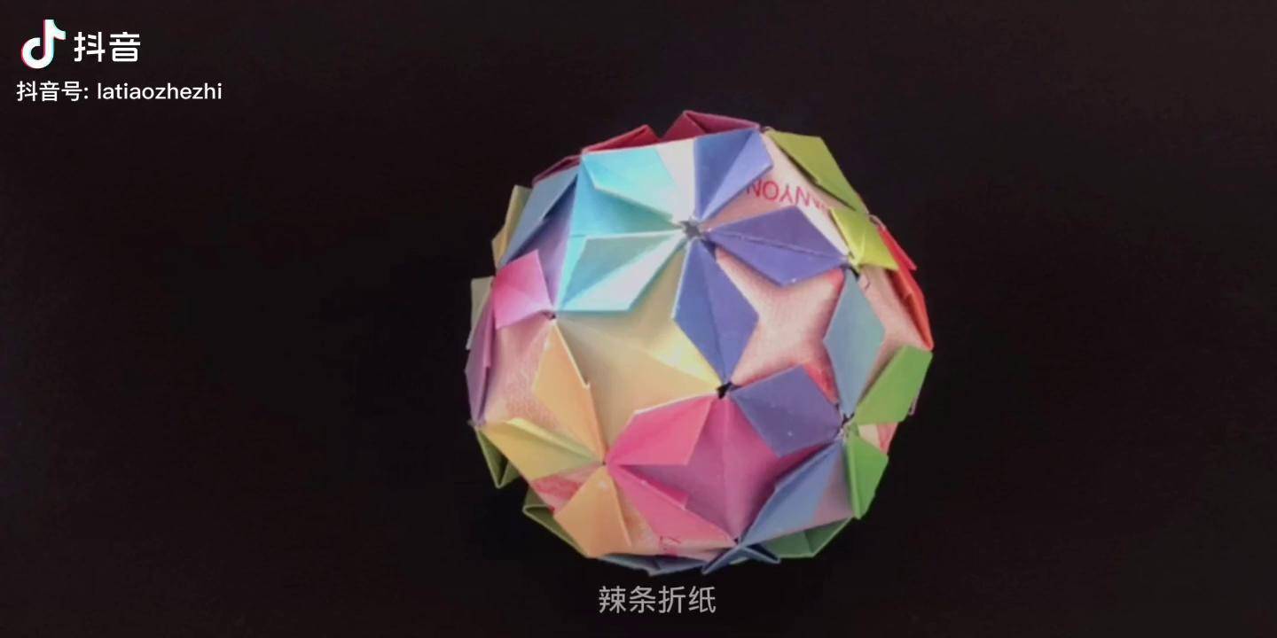 立体手握花球折纸教程分享夺冠2021