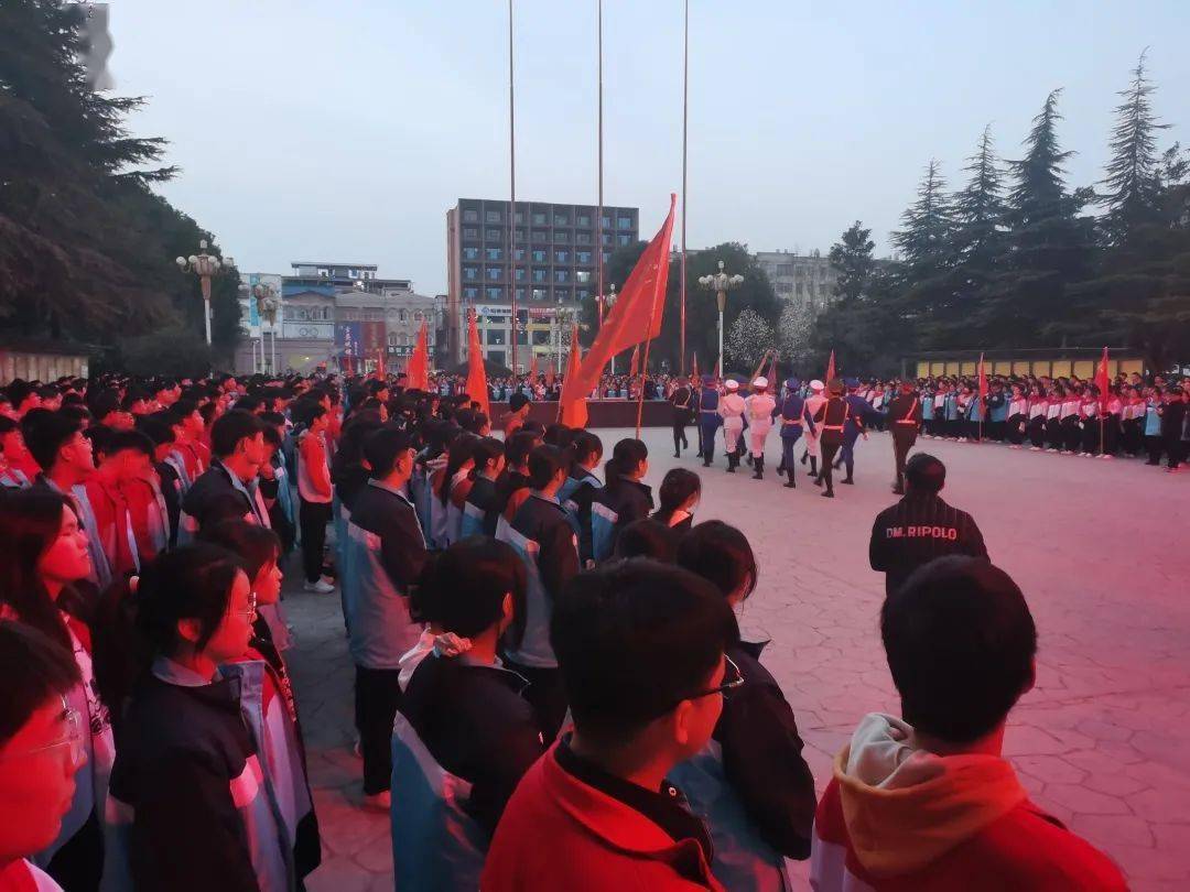 固始县永和高级中学举行20212022学年度下期升旗仪式