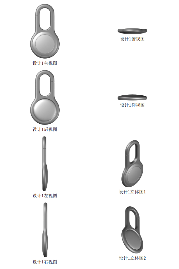 新款 AirTag？苹果获得“带锁扣的电子追踪装置”专利授权