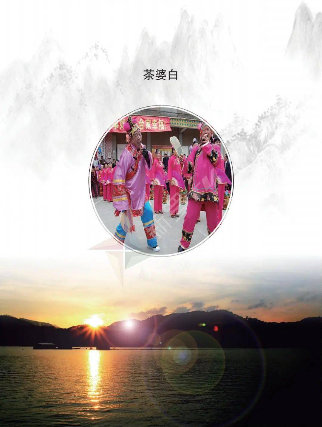 图典丨国家级非物质文化遗产代表性项目龙岩采茶灯