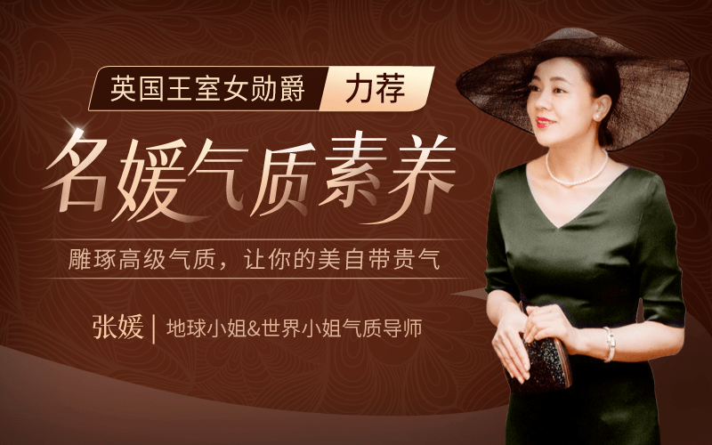 体态“大s的跟班”、“小s的捉弄对象”，42岁的她打脸所有人：越活越高级的女人，都做对了这点！