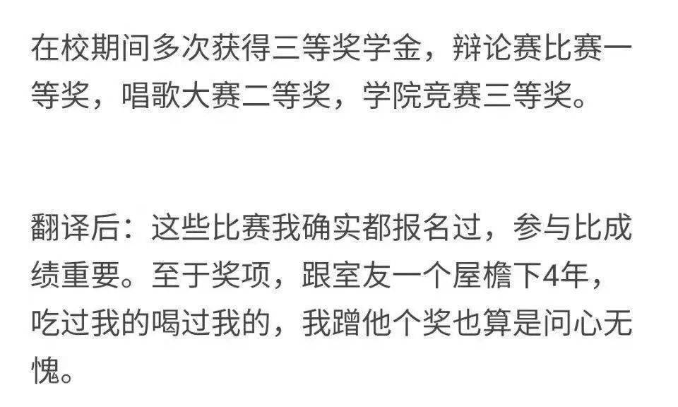 老子00后当场把老板给开了??好家伙老子真的开眼了…