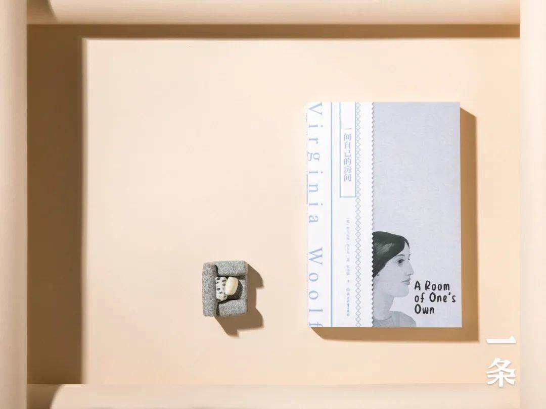 世间|成为发光的女性，用头脑作武器，在世间开辟一条路