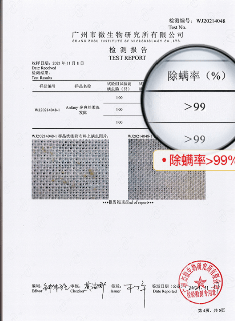 头皮头屑暴增？头皮扣下“白泥”？用Ta,帮你揪出头屑“内鬼”！清爽柔顺，发量翻一番！