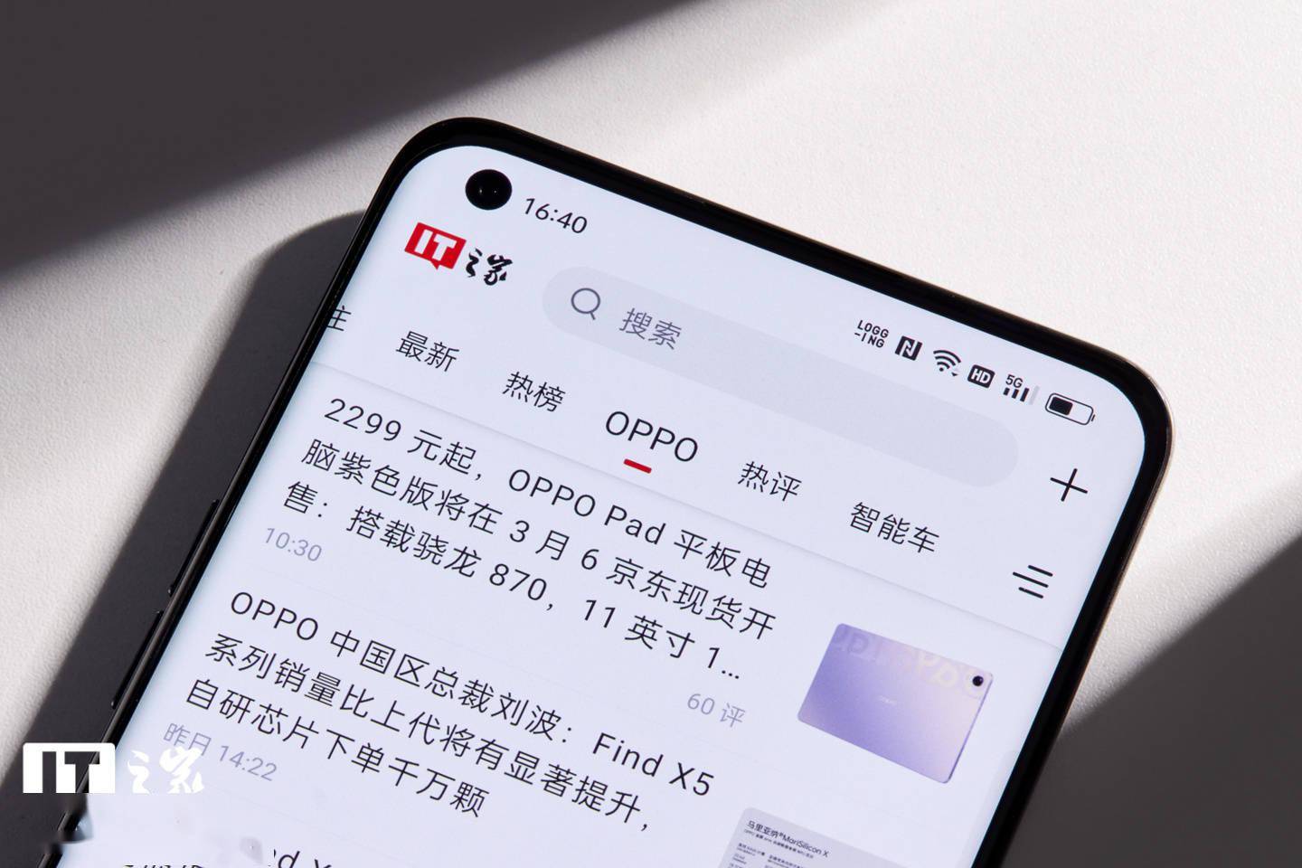 Find|【IT之家开箱】OPPO Find X5 Pro天玑版图赏：细腻触感、温润如玉