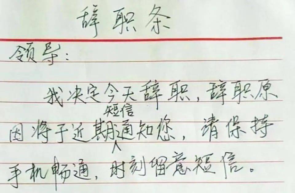 老子00后当场把老板给开了??好家伙老子真的开眼了…