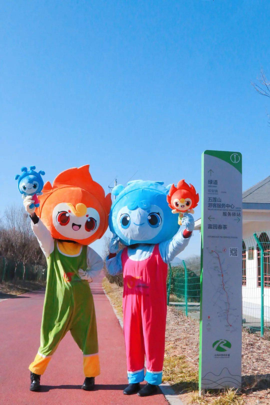省运会吉祥物打卡五莲先睹为快