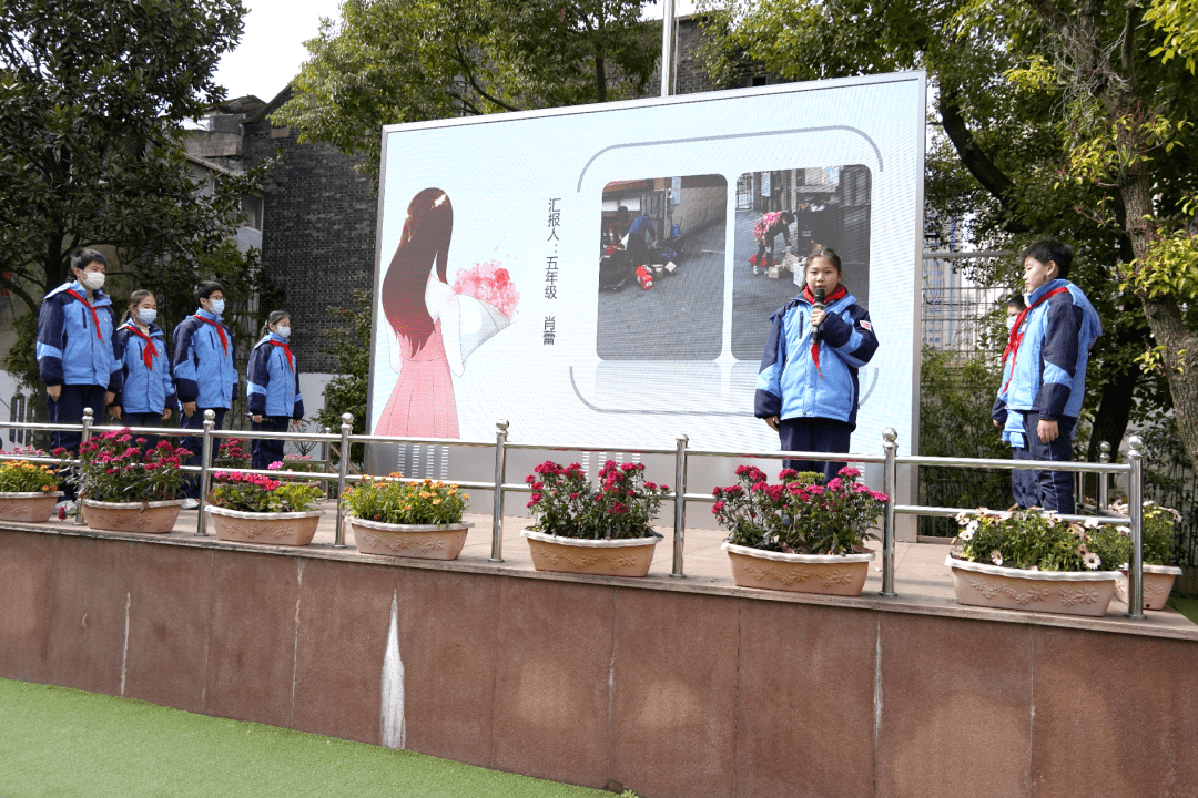 知礼向善感恩人间情上海市霍山学校2021学年第二学期主题升旗仪式