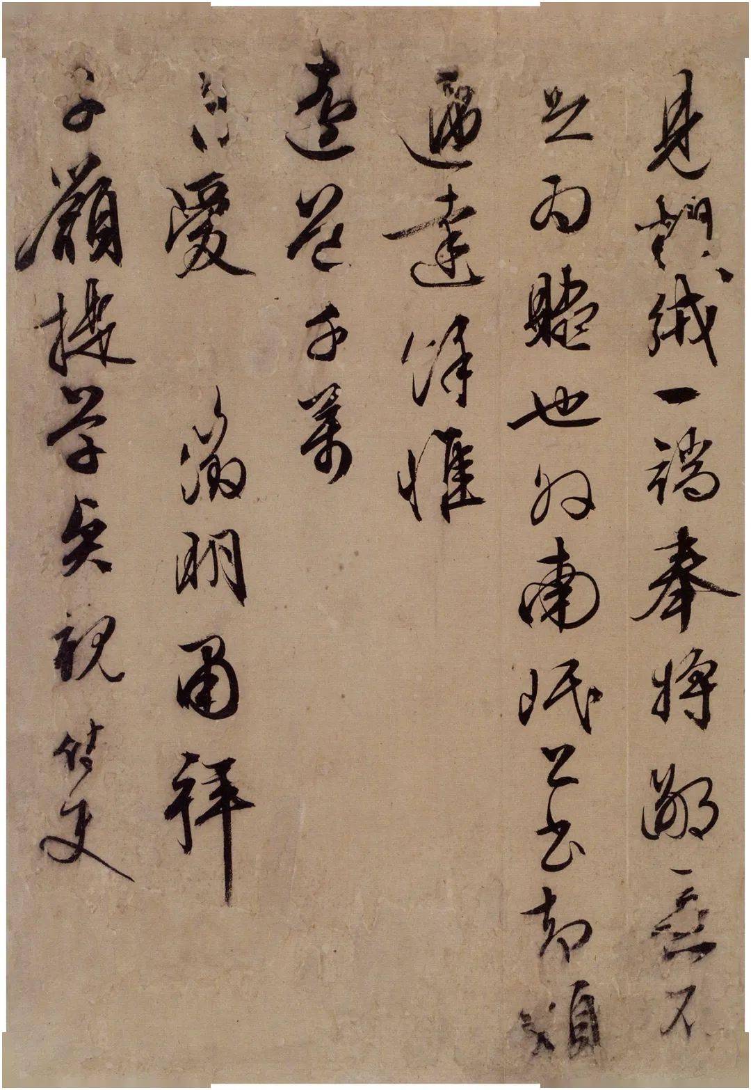 ▕陆深尺牍▕吴伟业尺牍▕钱谦益尺牍▕王鏊尺牍▕朱鹤龄尺牍▕刘宗周