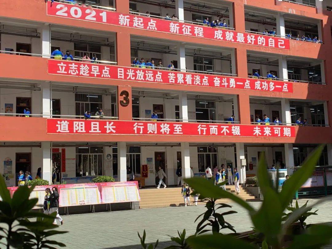 柳州高级中学副校长到柳城中学任校长_教学_管理_教育