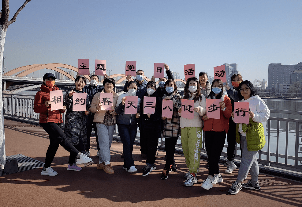 市体工队开展相约春天三八健步行主题党日活动
