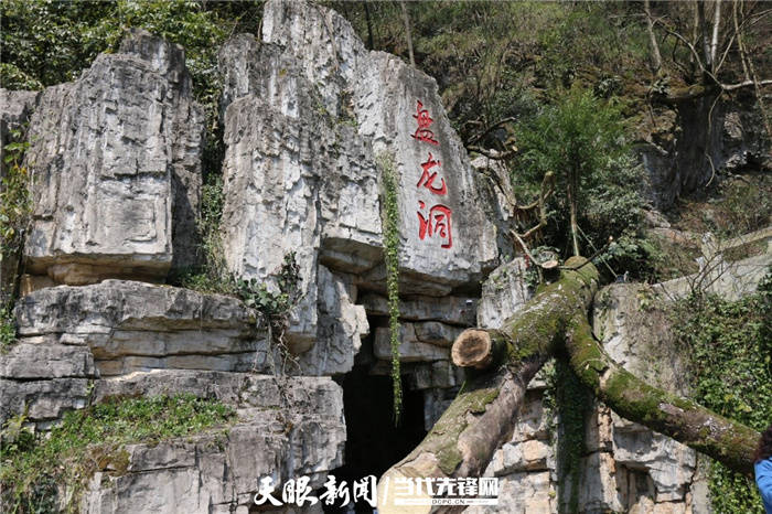 百花湖镇党委,政府深入挖掘百花湖镇各种旅游资源,打造以盘龙洞,九龙